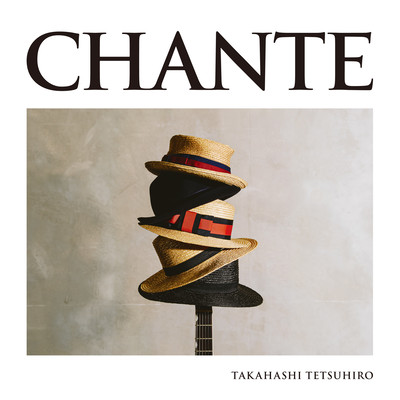 CHANTEのジャケット写真