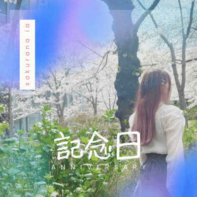 anniversary Front Cover