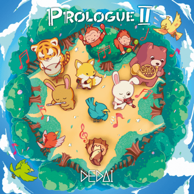 Prologue II Front Cover