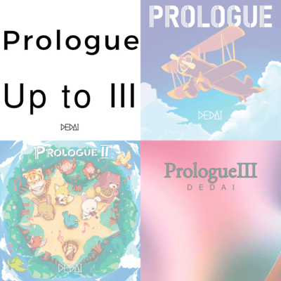 Prologue (Up to Ⅲ)のジャケット写真