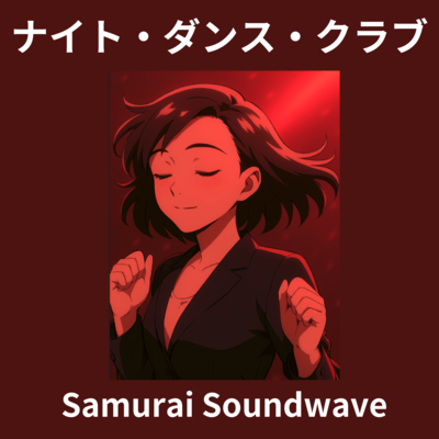 Nighttime Dance Club Front Cover