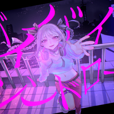 Bye-Bye Syndrome Front Cover