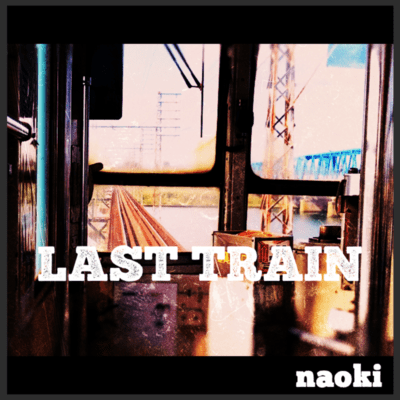 LAST TRAINのジャケット写真