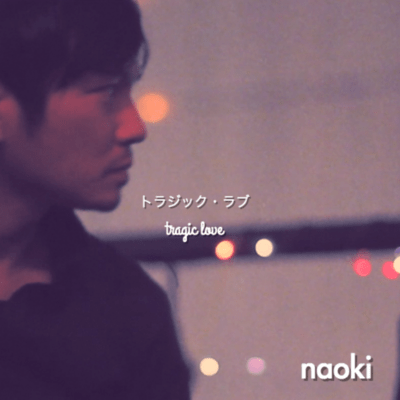 tragic love Front Cover