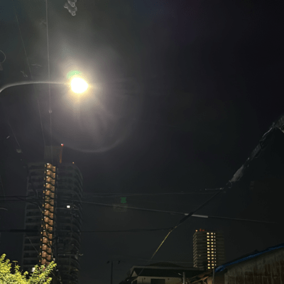 Yume de aetara Front Cover