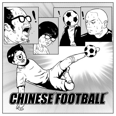 Chinese Football Front Cover