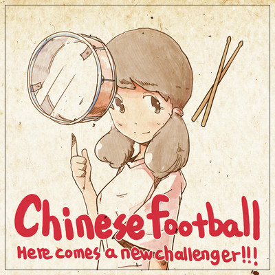 Here comes a new challenger! Front Cover