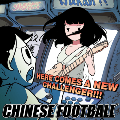 Electronic Girl (8-Bit Remix) Front Cover