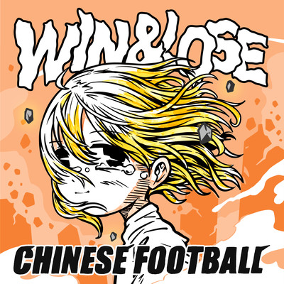 Win&Lose Front Cover