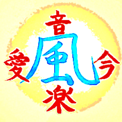 kaifuuka Front Cover
