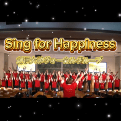 Sing for Happiness Front Cover