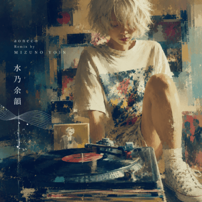 Low Battery Love (Remix)のジャケット写真