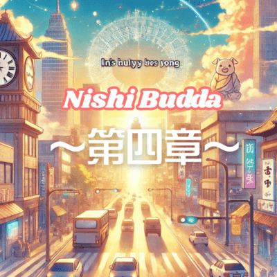 Nishibuddha ~Chapter 4~ Front Cover