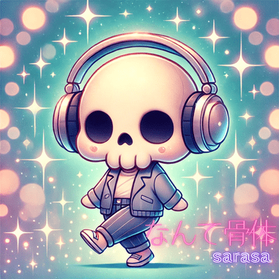 Bone My God! Front Cover