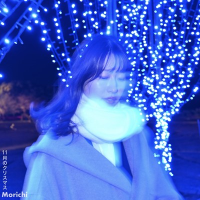 11月のクリスマスのジャケット写真