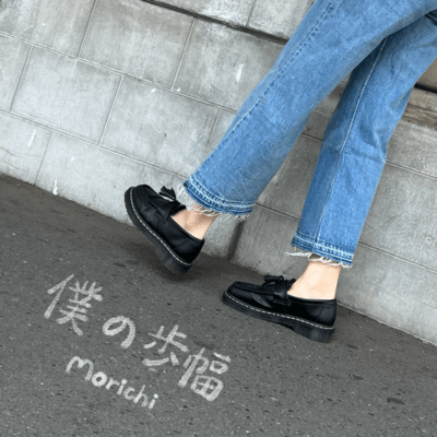 僕の歩幅のジャケット写真