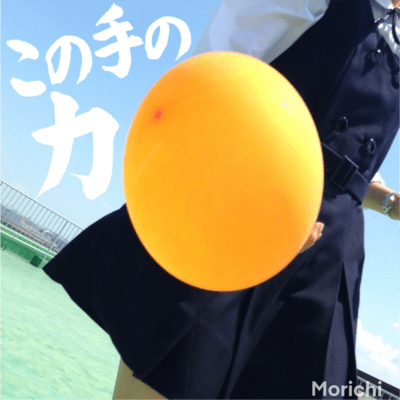 この手の力のジャケット写真