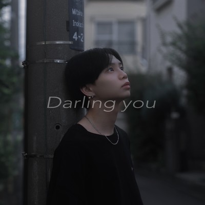 Darling you Front Cover