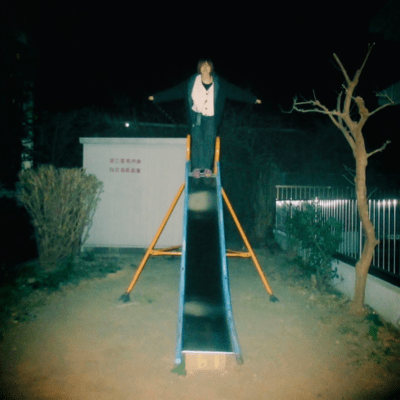 才能のジャケット写真