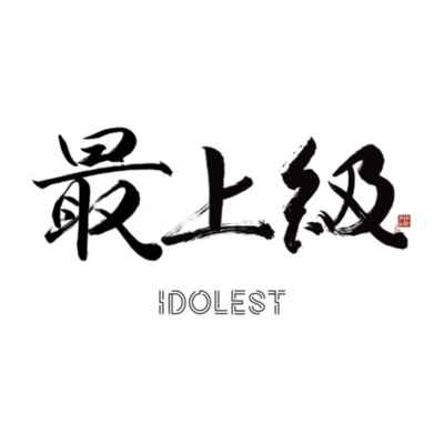 Saijokyu Front Cover