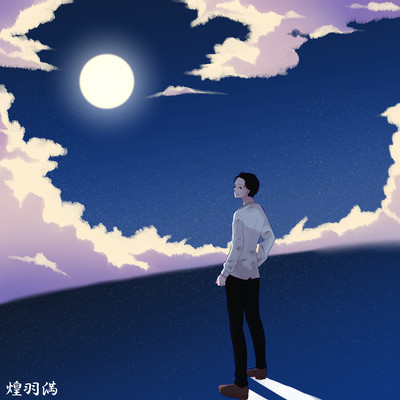 希望の星のジャケット写真