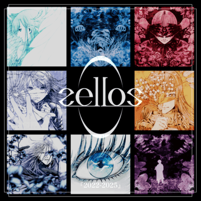 『2022-2025』のジャケット写真