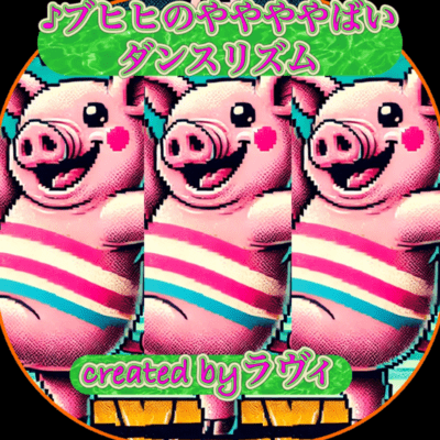 Buhihino yayayayabai diet rhythm Front Cover