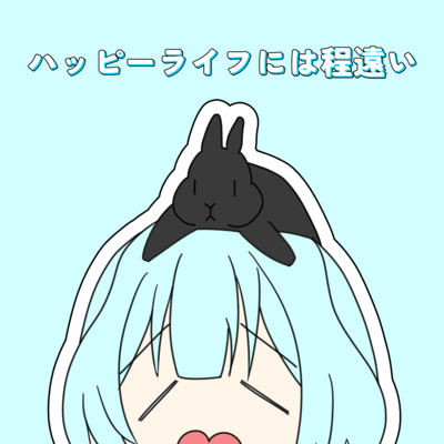 Far from a happy life (feat. IA) Front Cover