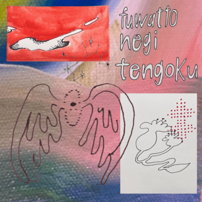 fuwatto negi tengoku Front Cover