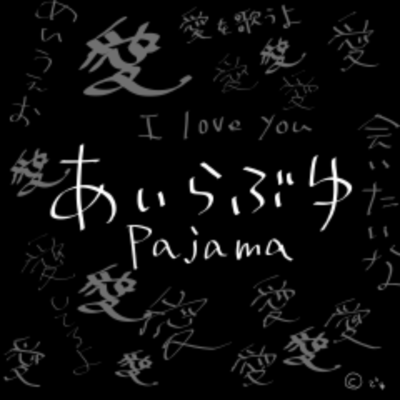 I LOVE YOU Front Cover