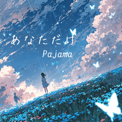 Only you Front Cover