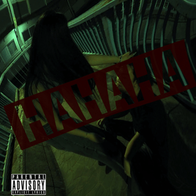 HAHAHAのジャケット写真