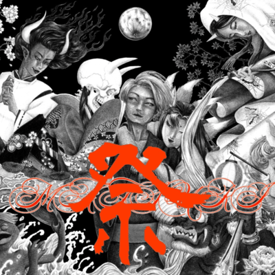 MATSURI Front Cover