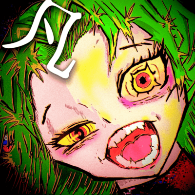 BON Front Cover