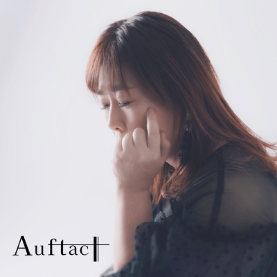 アウフタクトのジャケット写真