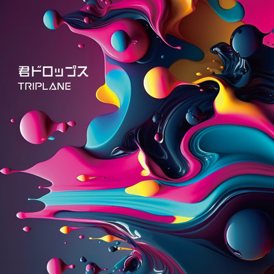 kimidrops BEST Front Cover