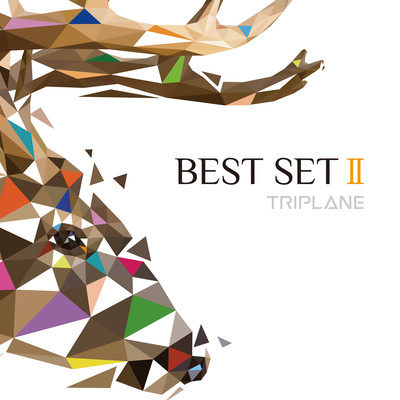 BEST SET Ⅱのジャケット写真
