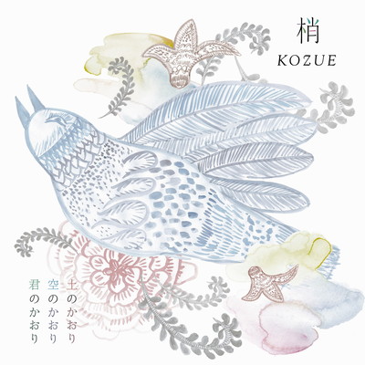 tsutinokaori soranokaori kiminokaori Front Cover