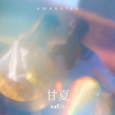 amanatsu Front Cover