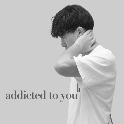 addicted to youのジャケット写真