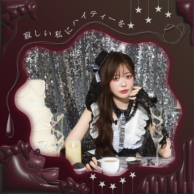 High Tea for Lonely me Front Cover