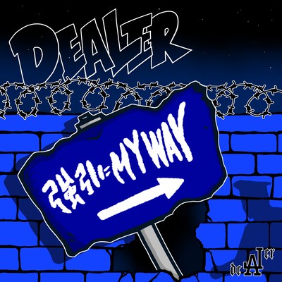 強引にMY WAYのジャケット写真