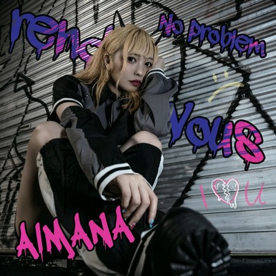 ラバーズリープのジャケット写真