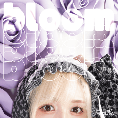 bloomのジャケット写真