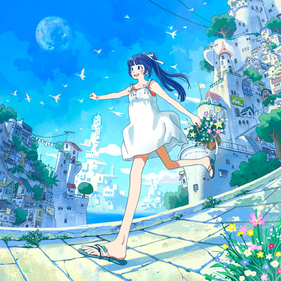 Giant Step Front Cover