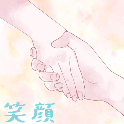 Egao Front Cover
