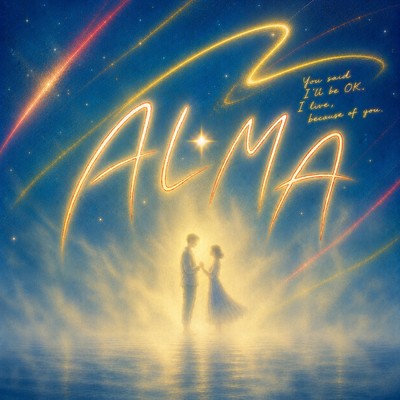 Alma Front Cover