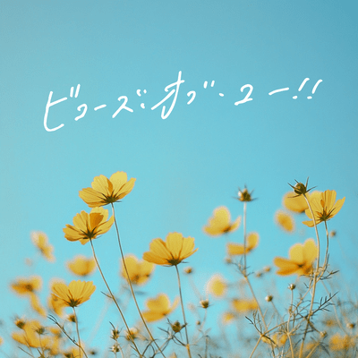 Because of you!! Front Cover