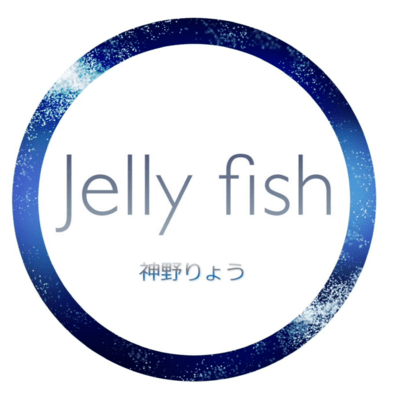 Jelly fish Front Cover