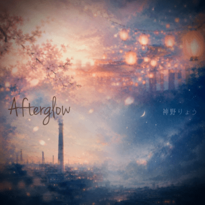 Afterglow Front Cover